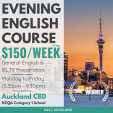 【7月30日まで】NZLC英語コース（午前・午後・夜間）期間限定特別価格フルタイム＄150/週から！に関する画像です。