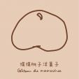ケーキ,カフェ店 アルバイト募集 摸摸桃子洋菓子 Gateau de momocheeに関する画像です。