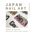 日本のネイルアートコンテストに関する画像です。