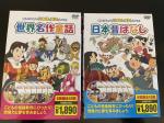 日本語、英語が学べる　アニメCDセットに関する画像です。