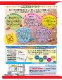 SOW★広東語初級クラス★　5月開講予定！生徒募集中！！に関する画像です。