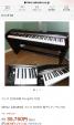 カシオ電子ピアノに関する画像です。