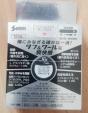 日本の目薬 新品未使用 サンテFXネオに関する画像です。