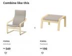 IKEA アームチェア+オットマンに関する画像です。
