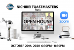 日米トーストマスターズ・オープンハウス 2020に関する画像です。