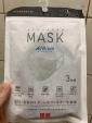 UNIQLO マスク　黒　M 大人用　買一送一に関する画像です。