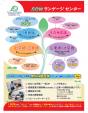 SOW★北京語初級クラス★　3月開講確定！生徒募集中！！に関する画像です。