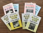 みんなの日本語　教え方の手引き／翻訳・文法解説英語版に関する画像です。
