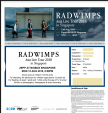 RADWIMPS Asia Live Tour 2018 in Singaporeに関する画像です。