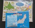 日本地図パズル