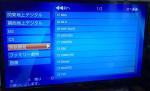 中国上海駐在に欠けない日本のテレビ生活情報