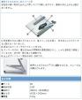 内田洋行 ペーパーカッター紙押さえNS型2号に関する画像です。