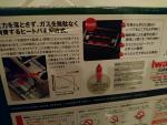 Iwatani 炉ばた大将 炙家 カセットコンロに関する画像です。