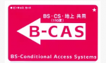 B-CASカード改造済、BSCS番組全部無料