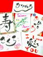 日本文化体験★手作千代色紙吧和日本菓子に関する画像です。