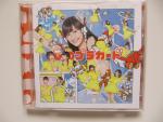 [CD] 心のプラカード 7曲 / AKB48に関する画像です。
