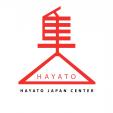 Hayato Japan Center 営業事務職員募集に関する画像です。