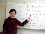 【東亞語言文化學校】2020年1月～　北京語・広東語レッスンに関する画像です。