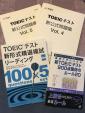 【22日〆】TOEIC公式問題集！総額 ¥9,500分($85相当)に関する画像です。
