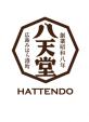 Hattendo Cafe オープンニングスタッフ募集に関する画像です。