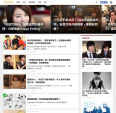 台湾人向けWebサイトへの広告出稿に関する画像です。