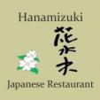 オーランド　日本料理店　和食調理師　ビザサポートありに関する画像です。