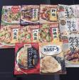 日本 レトルト食品