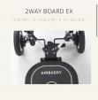 エアバギー　2WAY BOARD ステップに関する画像です。