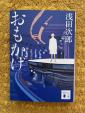 【無料】本に関する画像です。