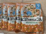 和光堂など離乳食セットお売りします（賞味期限2023.11-2025.5まで）に関する画像です。