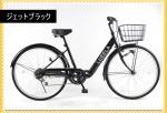 日本で購入した26インチ折り畳み自転車お譲りします