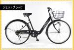 日本で購入した26インチ折り畳み自転車お譲りしますに関する画像です。