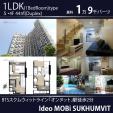 BTSオンヌット駅2分メゾネットタイプ1LDK１．9万バーツに関する画像です。