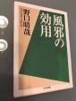 日本語の本を差し上げます。