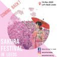 第4回Sakura Festival in Leeds開催決定！クラウドファンディング支援のお願い