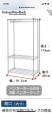 ハンガーラックお譲りします