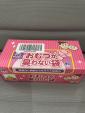 【新品未使用】BOS おむつが臭わない袋 Mサイズ 90枚に関する画像です。