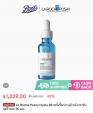 [La-roche posay]ラロッシュポゼ　ヒアルB5セラム 30ml(新品　未使用)に関する画像です。