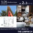 BTSプロンポン12分14階1LDK26.5㎡２．2万バーツに関する画像です。