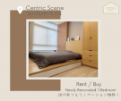 【値下げしました！】1Bed・40㎡/14,000B！【Centric Scene  64】