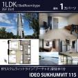 【動画あり】BTSプーチャオ駅前最上階♪1LDK35㎡10,000バーツに関する画像です。