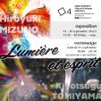 Esprit et Lumière 「魂と光」デジタルアートと写真展