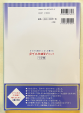 「すらすら読めてくるくる書ける タイ文字練習プリント」をお譲りします。に関する画像です。