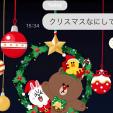 Taipei台日交流『聖誕節クリスマス』_12/14(土)に関する画像です。