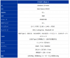 SurfaceライクなPC　Chuwi UBook Xに関する画像です。