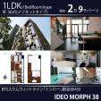 BTSトンロー徒歩4分メゾネットタイプ1LDK２．9万バーツに関する画像です。