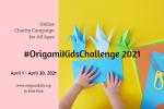 オンラインでチャリティーイベント：Origami Kids Challenge 2021に関する画像です。