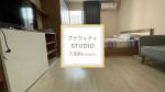 [For Rent]プナウィティ徒歩9分 Studio 7,000THB