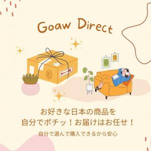 日本商品の配送代行サービス Goawdirect ゴーダイレクト ベトナム掲示板