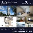 BTSプーチャオ駅前12A階2LDK62㎡20,000バーツ